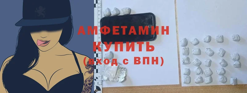 Amphetamine 97%  наркотики  Калачинск 