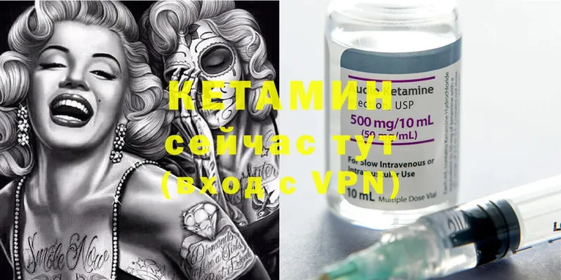 КЕТАМИН ketamine  цены наркотик  Калачинск 